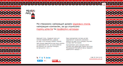 Desktop Screenshot of mitci.com.ua