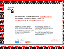 Tablet Screenshot of mitci.com.ua